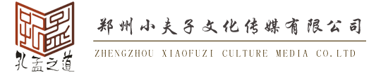 孔孟之道 logo