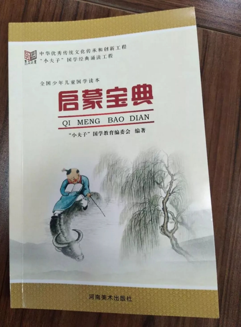 微信图片_20180228092710.jpg 微信图片_20180228092710.jpg