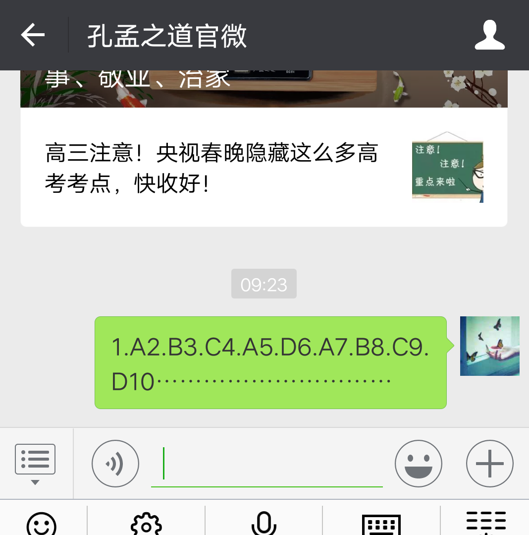 微信图片_20180227093009.png 微信图片_20180227093009.png