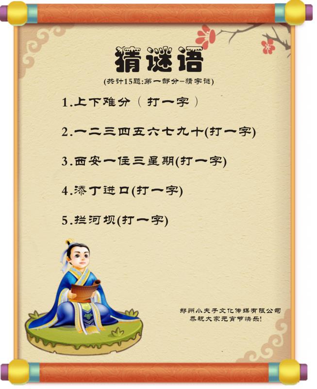 微信图片_20180301161912.jpg