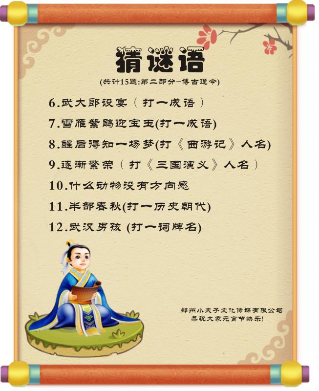 微信图片_20180301162109.jpg