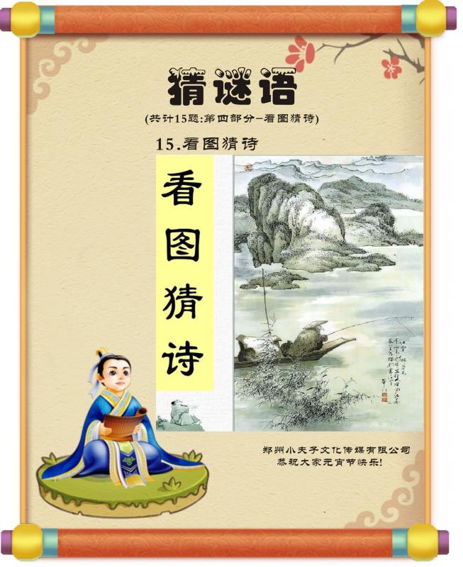 微信图片_20180301162154.jpg