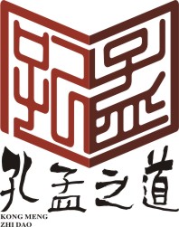 孔孟之道logo.jpg