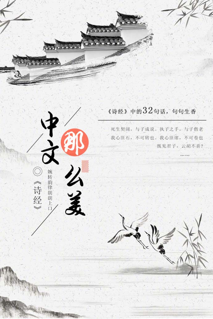 诗经封面.jpg