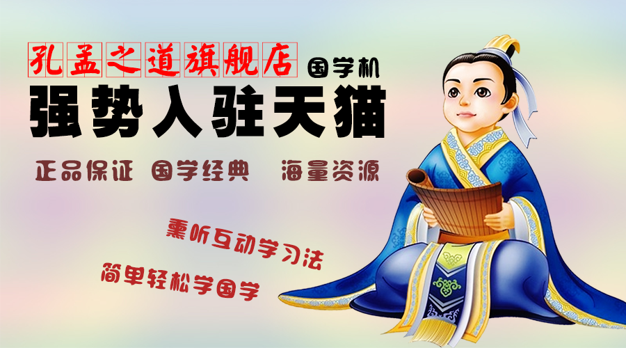 入驻天猫(2).png