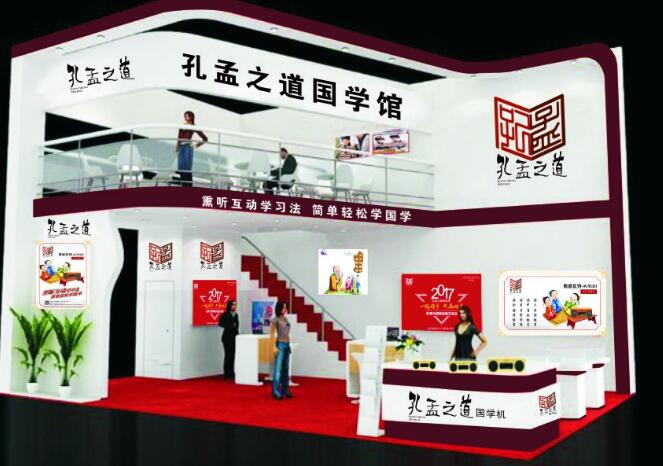 国学馆加盟剖析：孩子学习国学的重要性