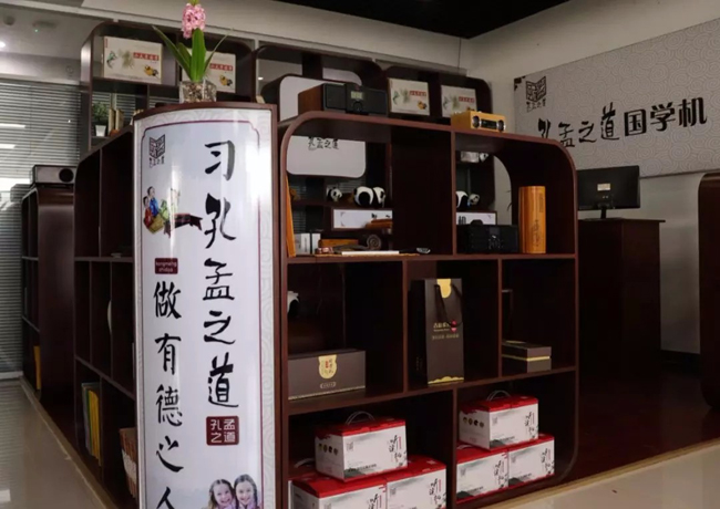 国学机供应商介绍国学机的优势有哪些？