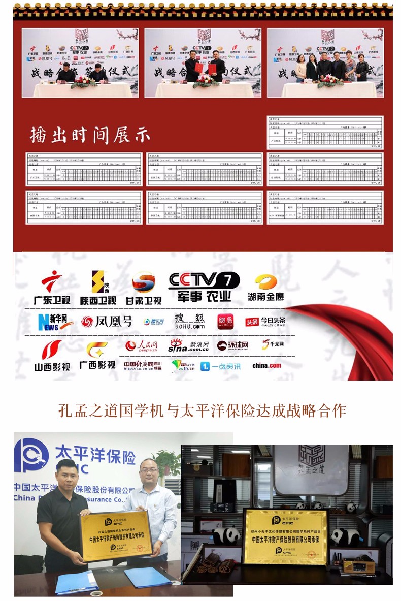 如意重新做_13.jpg